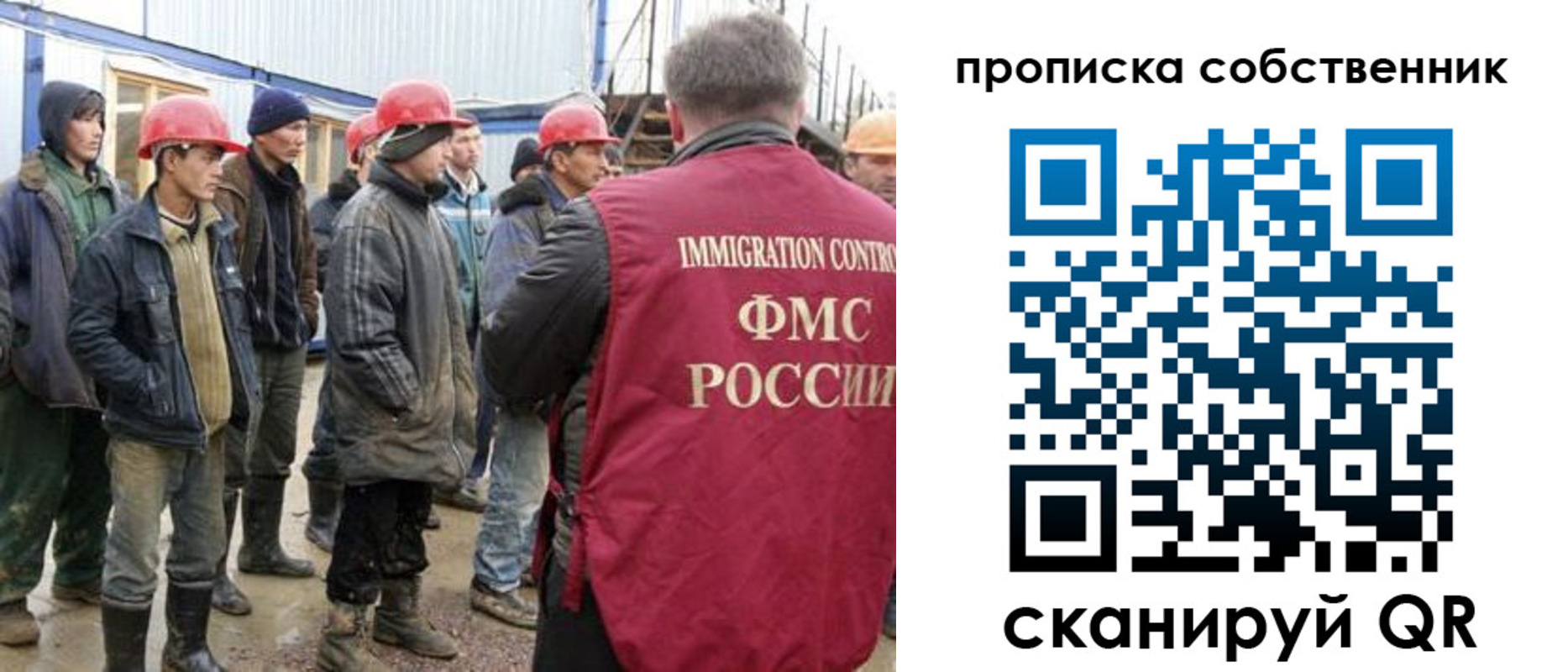 пропишу в квартире в Ленинске